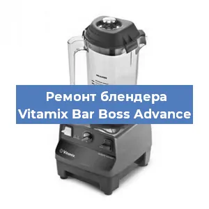Замена щеток на блендере Vitamix Bar Boss Advance в Челябинске